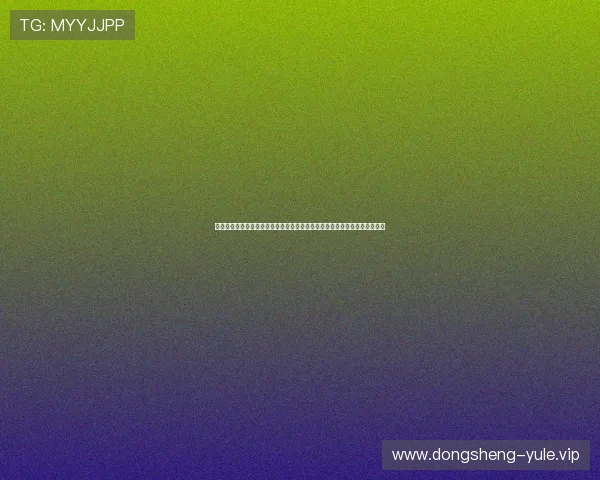 世界杯期间真人购彩下载指南，教你如何安全便捷参与赛事竞猜赢取丰厚奖励
