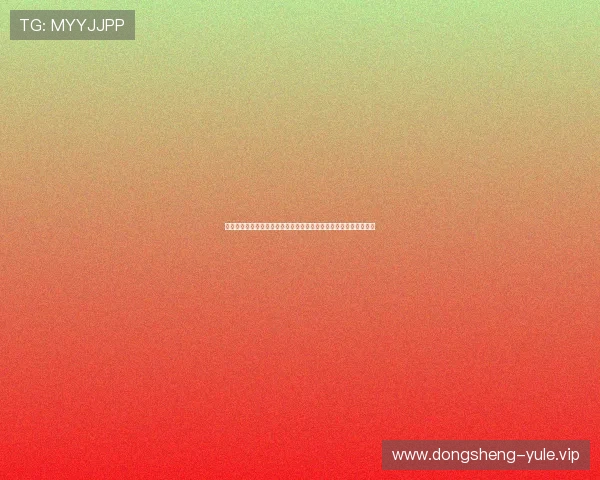澳门太阳集团深度解读世界杯历史经典比赛与澳门足球迷的热情支持